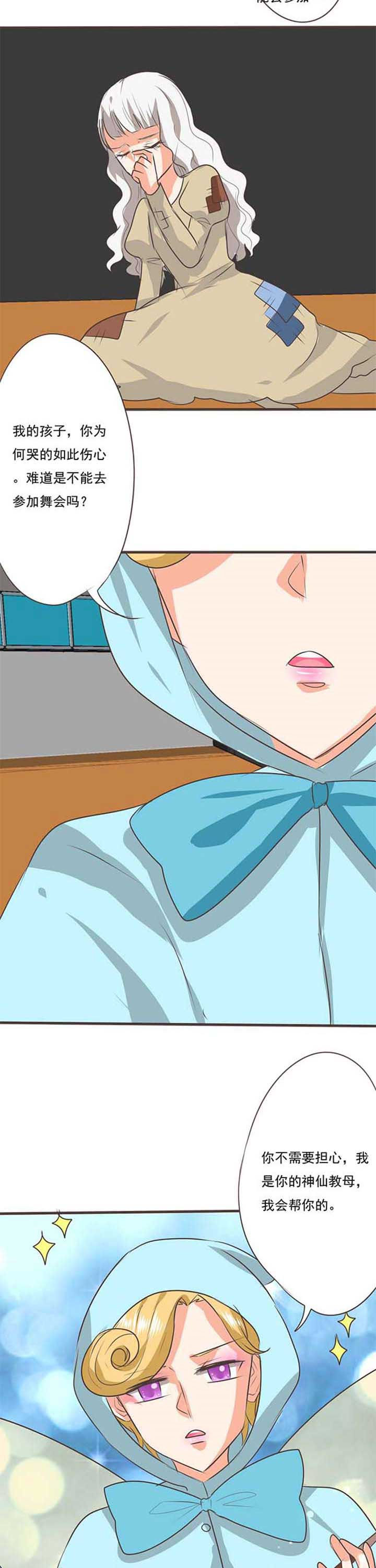 第33章：学园祭54