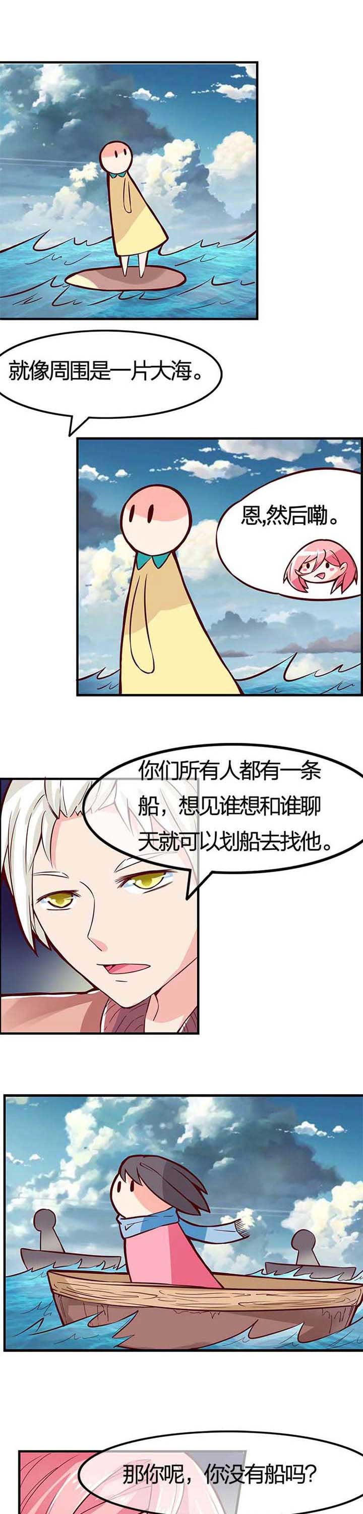 第5章：5