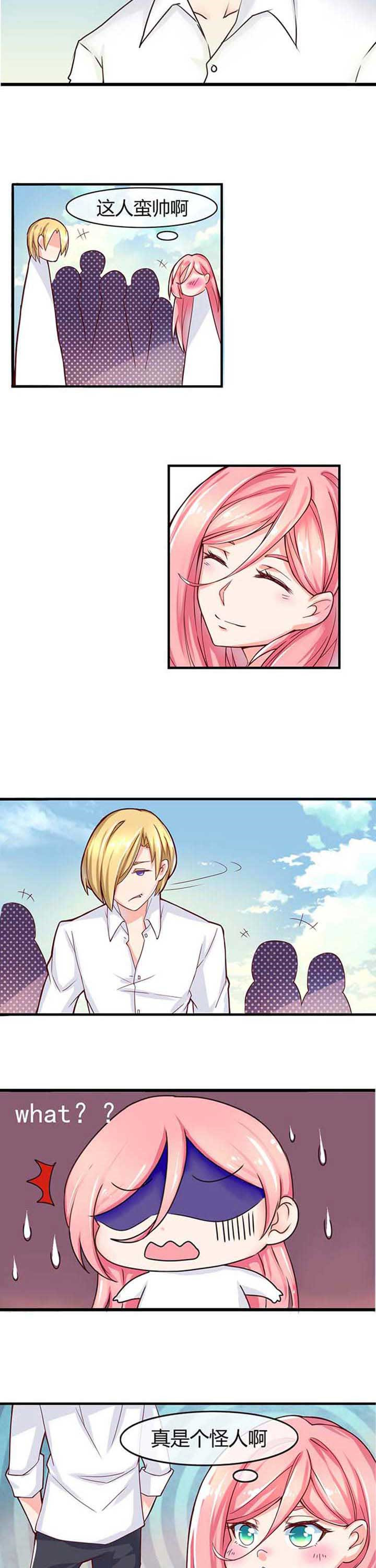 第2章：3