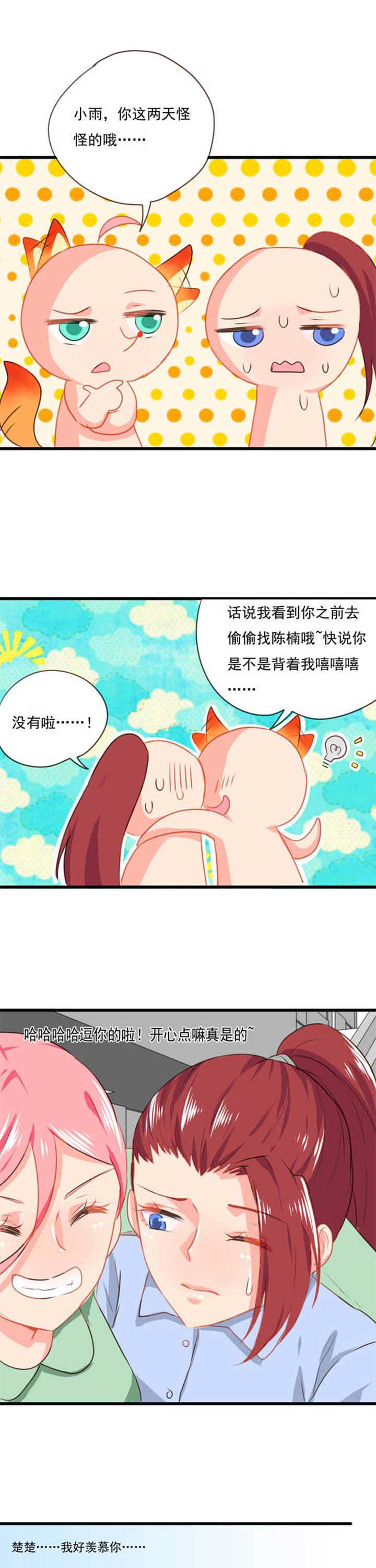 第15章：救赎32