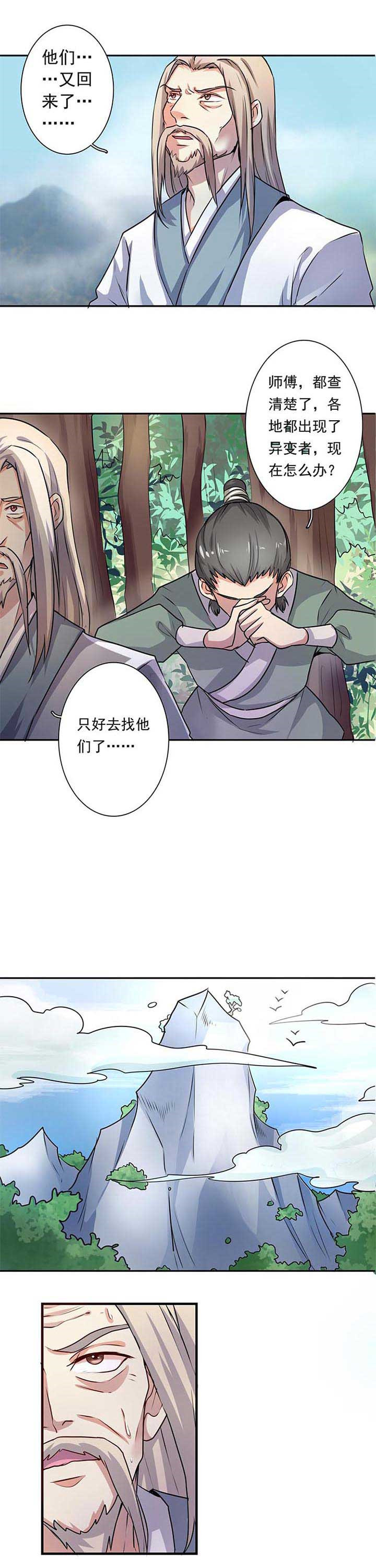 第1章：4