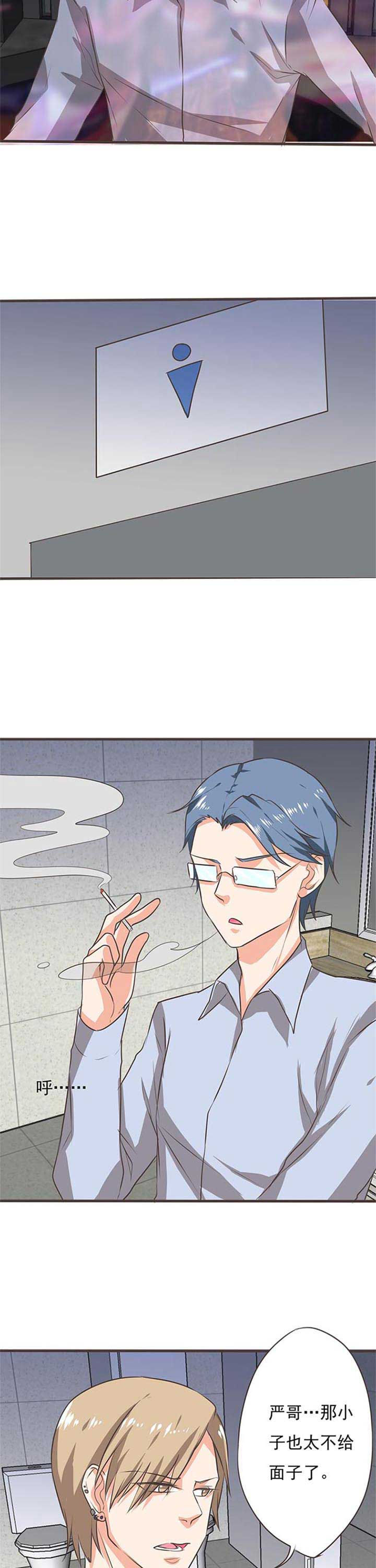 第45章：被操控的人72