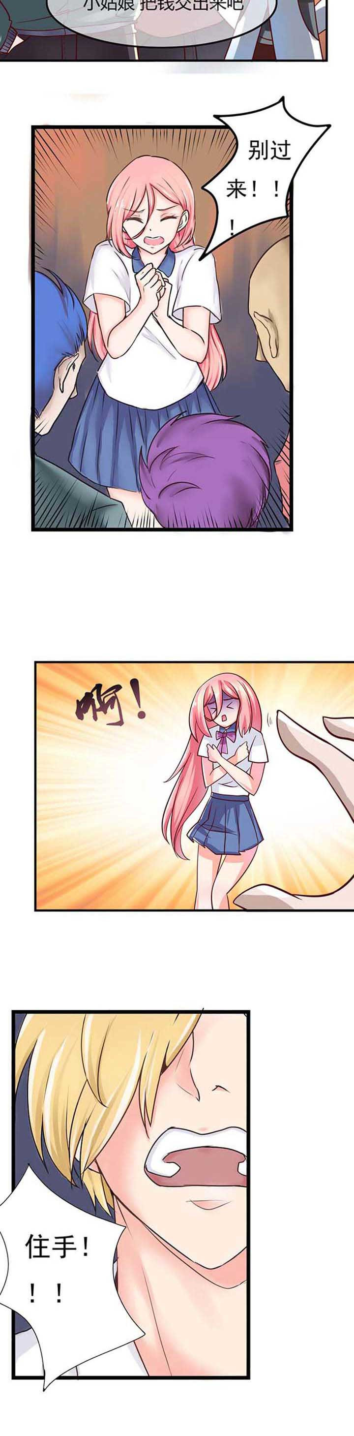 第2章：9