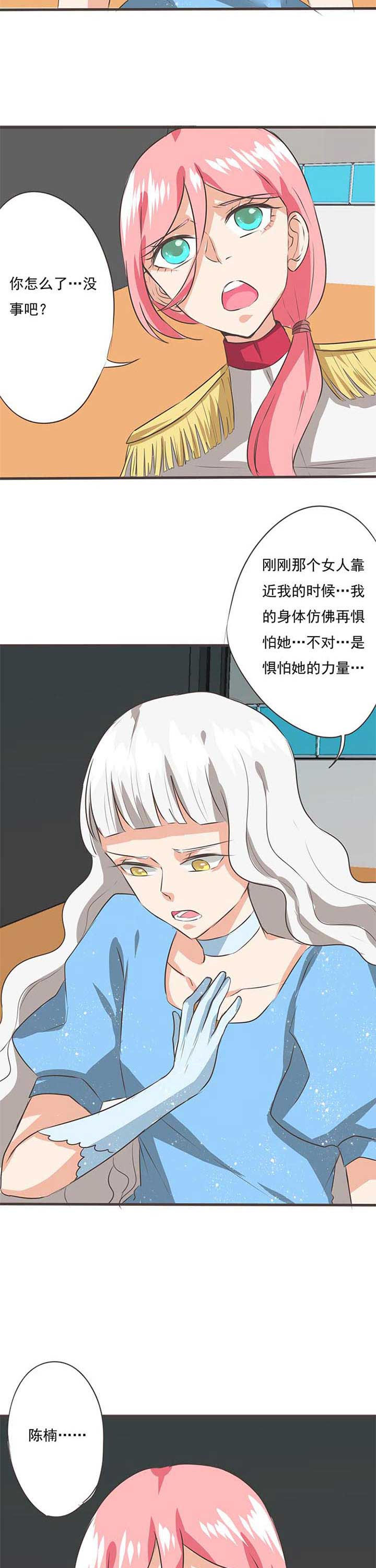 第36章：学园祭87