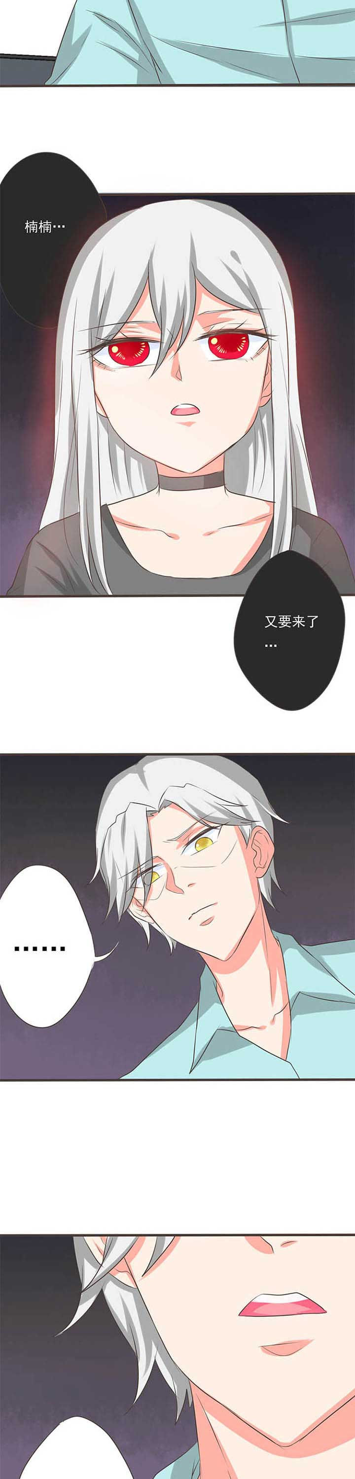 第43章：被操控的人56