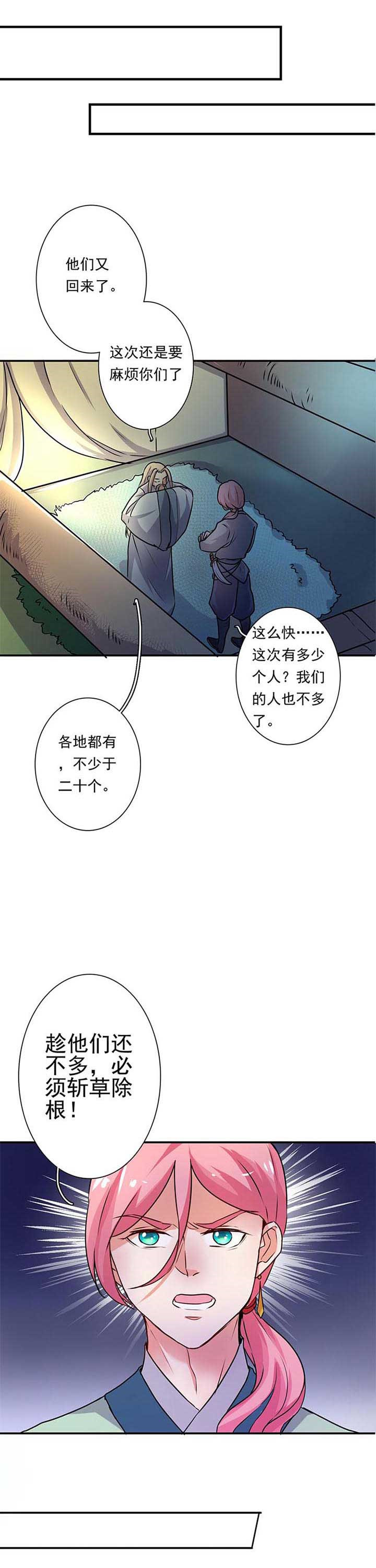 第1章：5