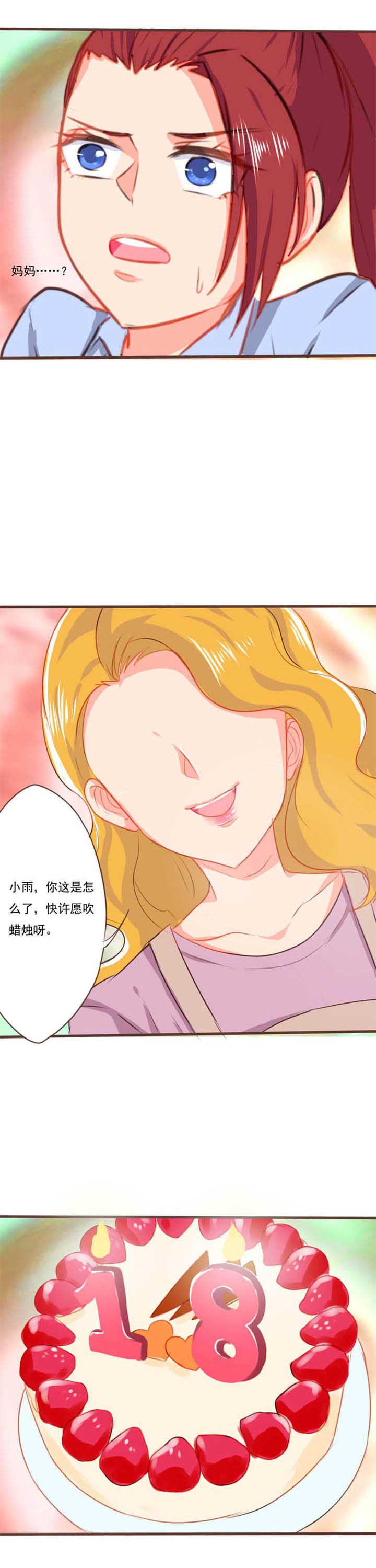 第16章：救赎44