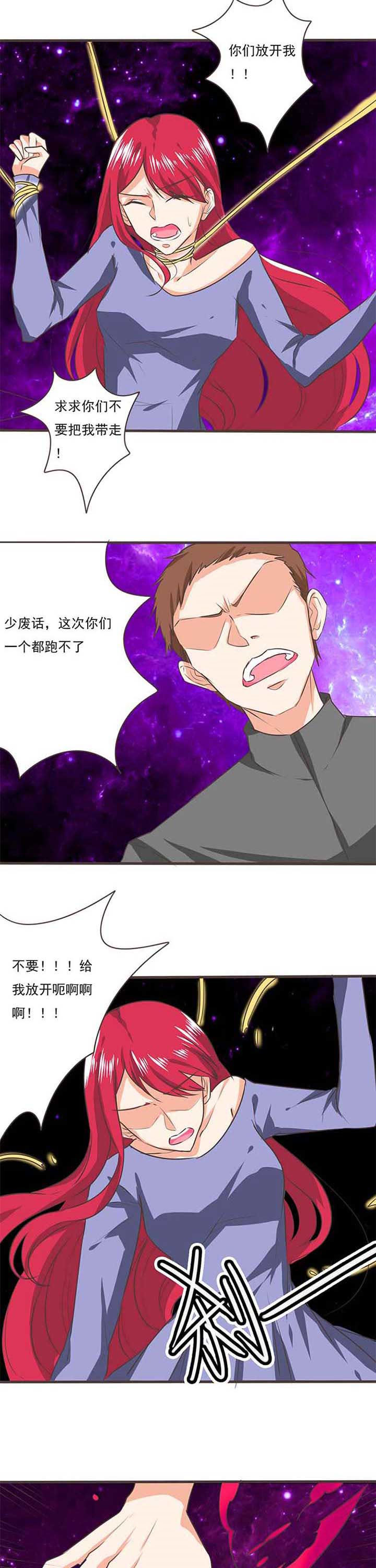 第35章：学园祭71