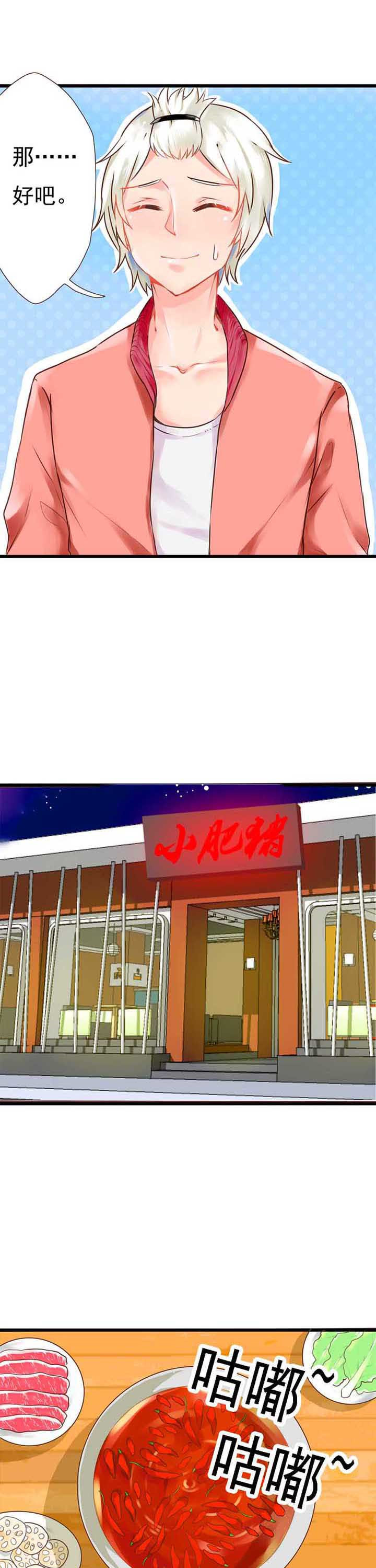 第7章：欢乐的晚餐0