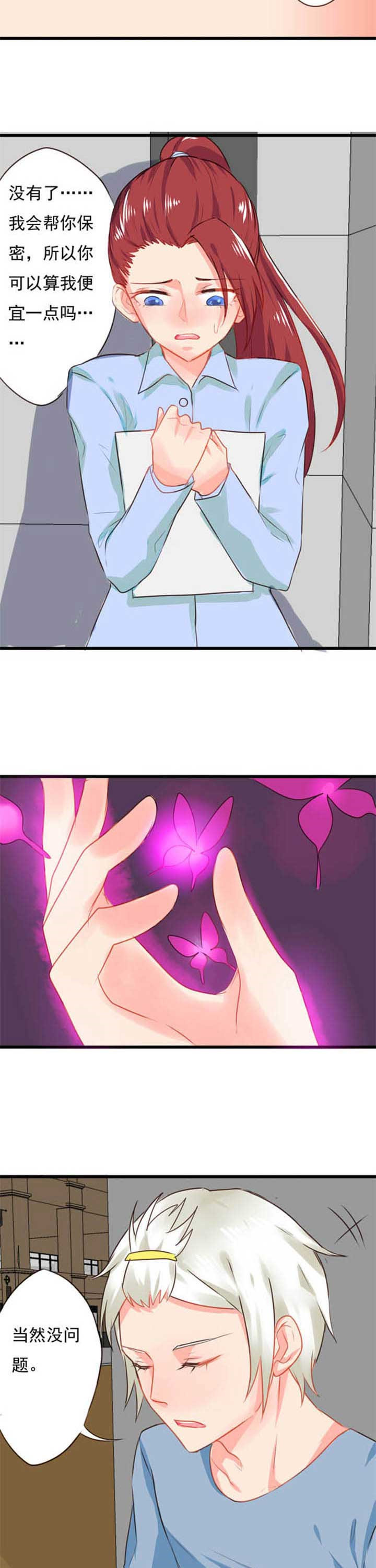 第15章：救赎36