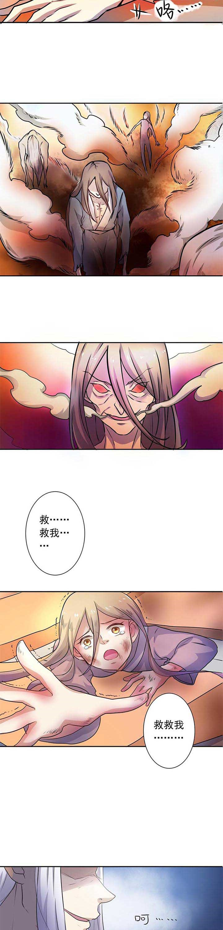 第1章：2