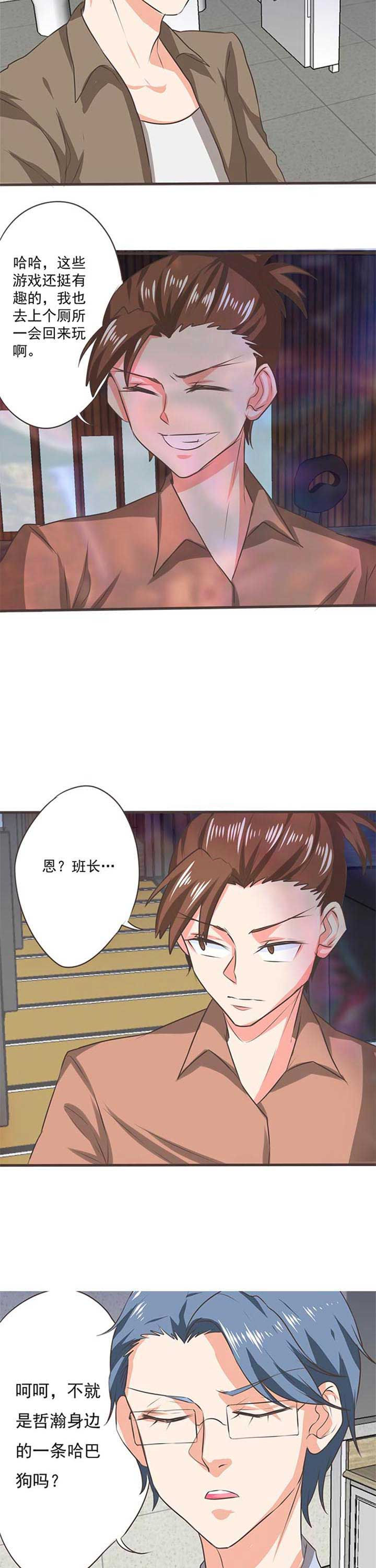 第45章：被操控的人73