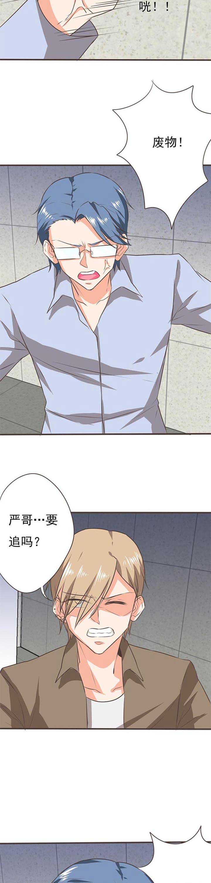 第46章：被操控的人84