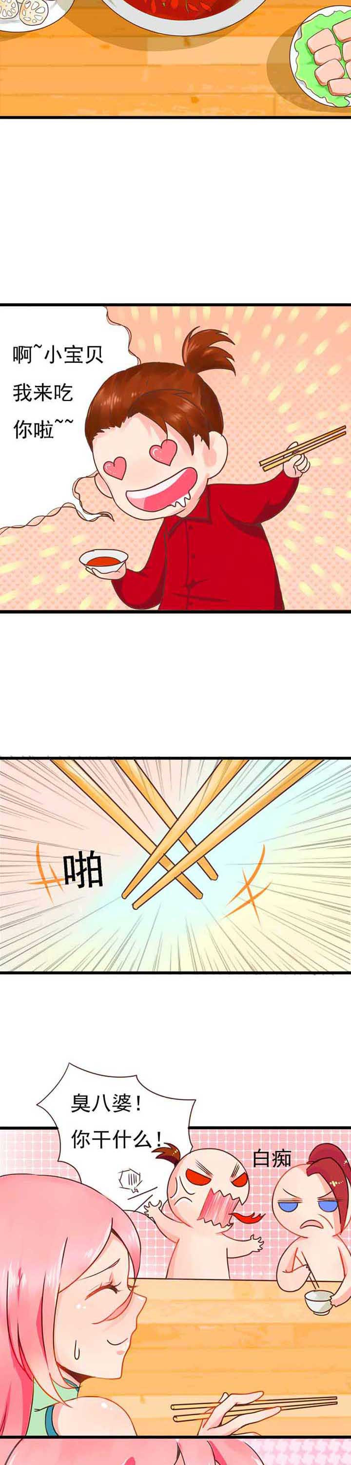 第7章：欢乐的晚餐1