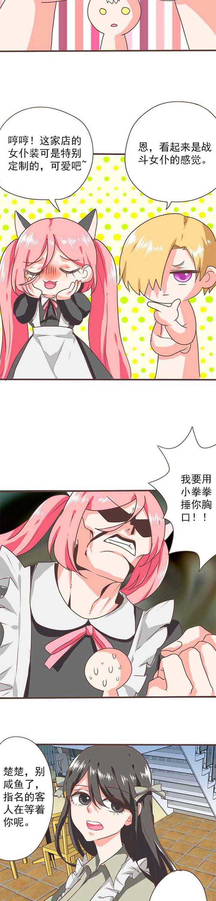 第26章：新的开始41