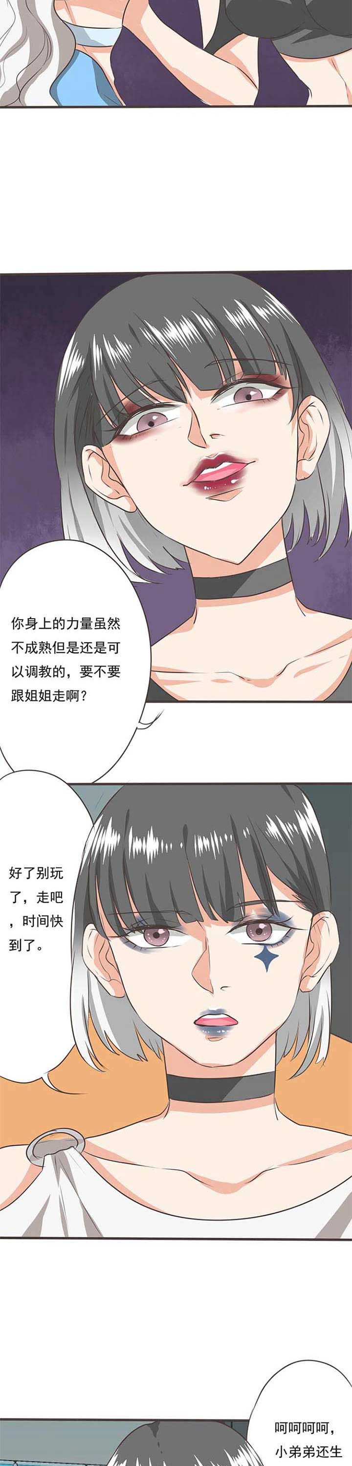 第36章：学园祭85