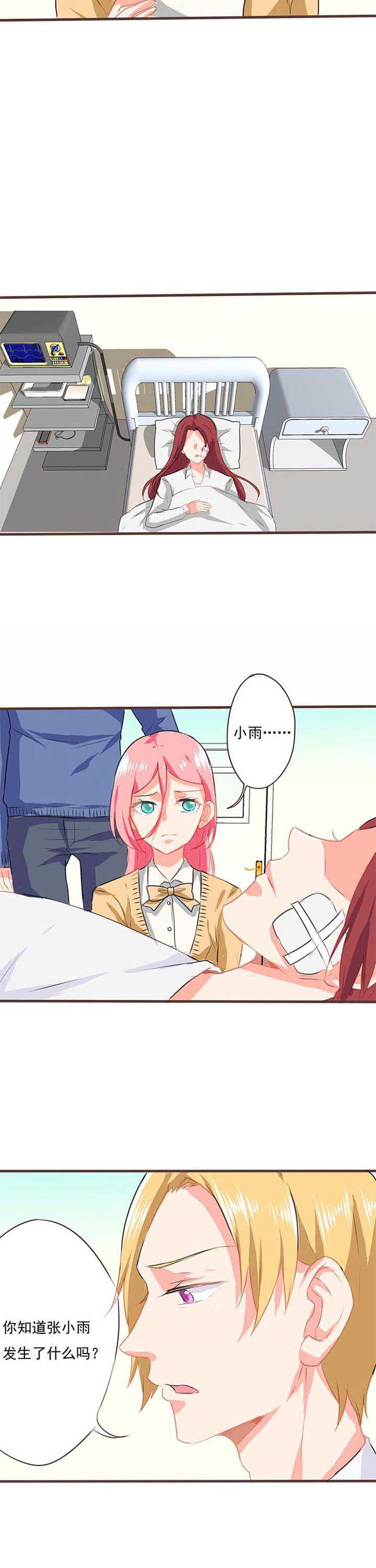 第18章：救赎62
