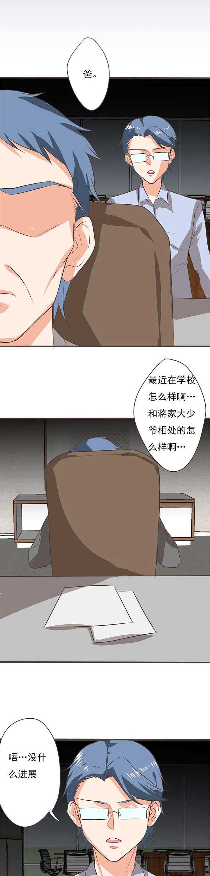 第44章：被操控的人60