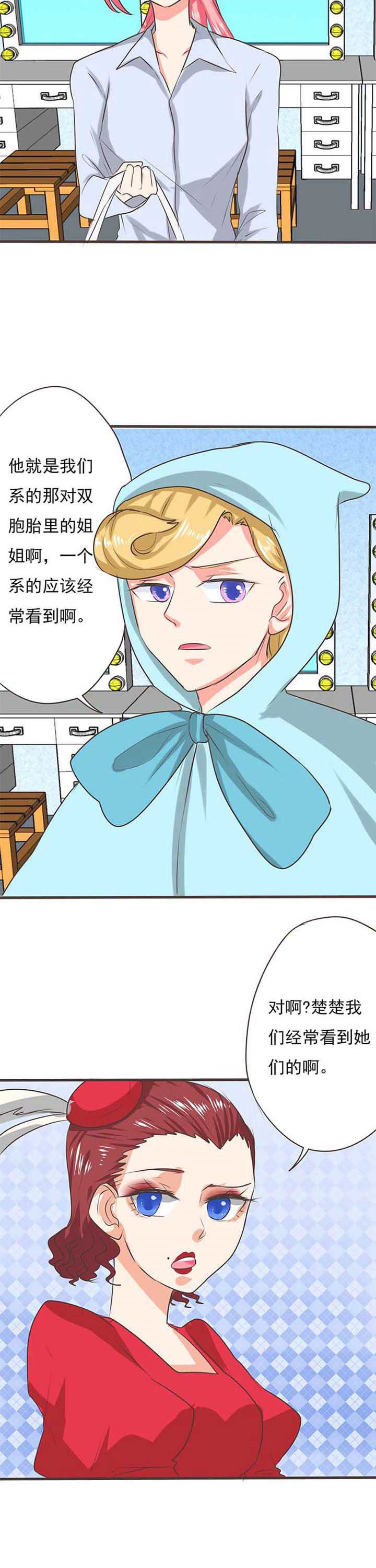 第32章：学园祭43