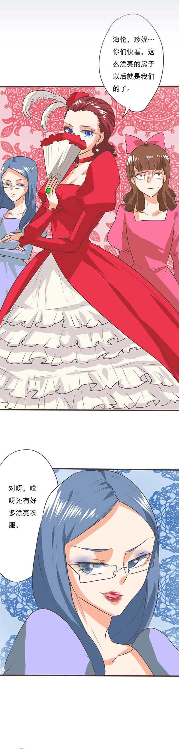 第33章：学园祭50