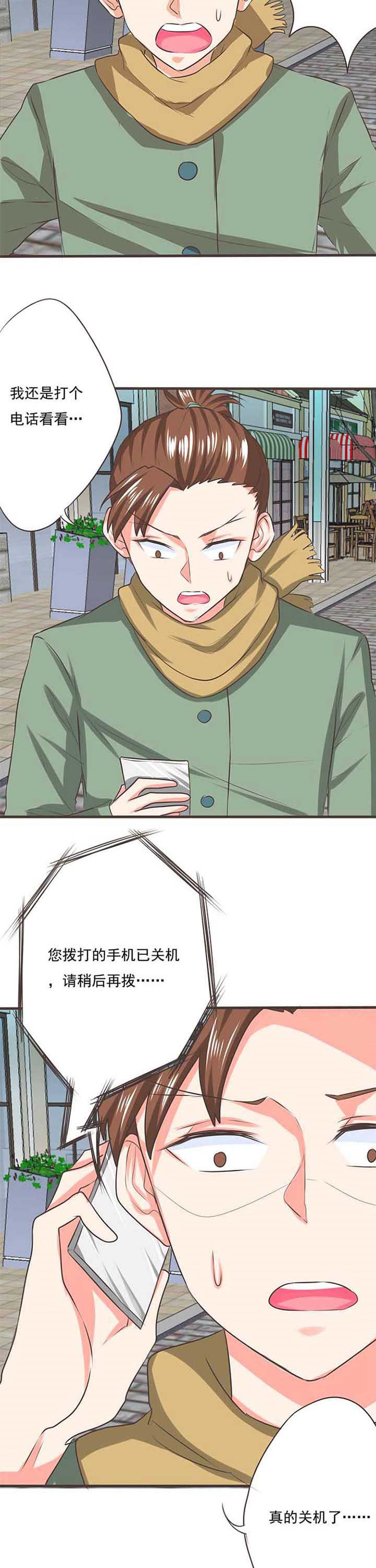 第54章：哲瀚失踪55