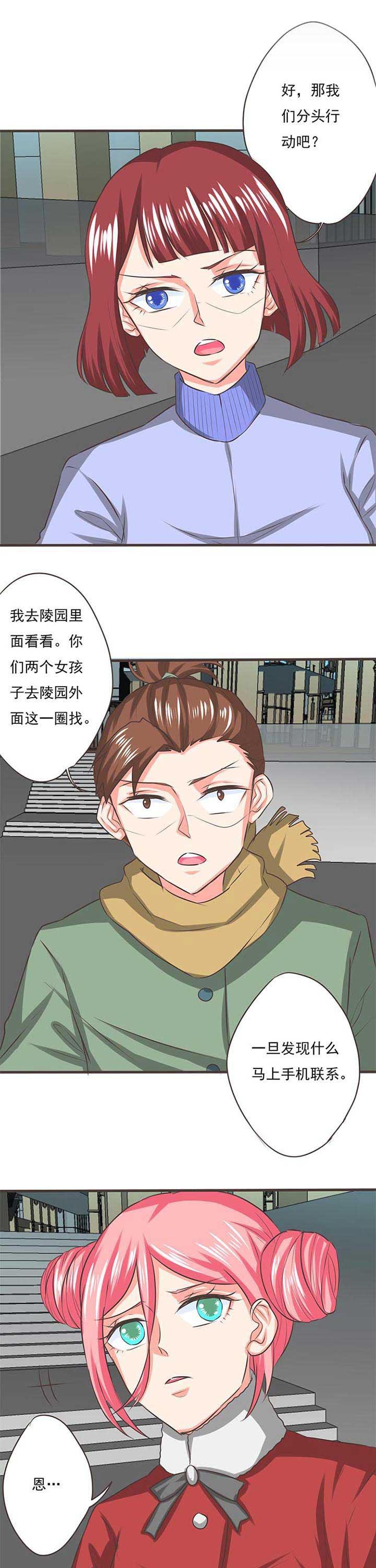 第55章：哲瀚失踪60