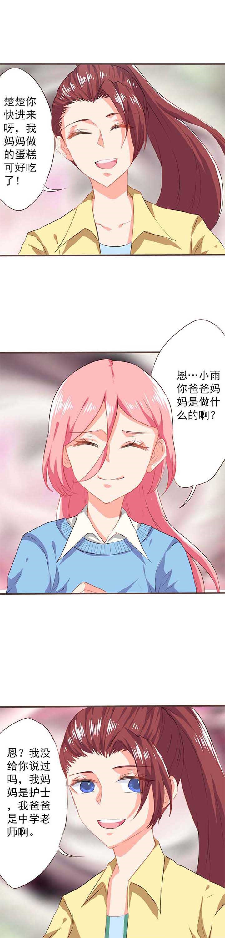 第21章：救赎90
