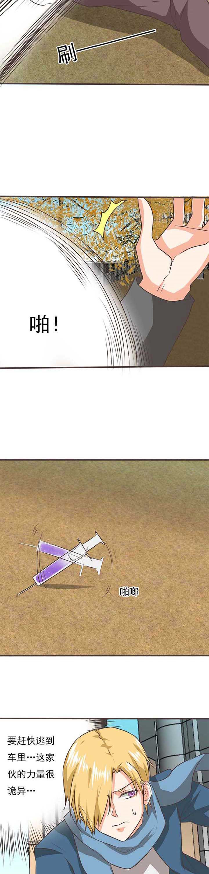 第49章：被操控的人111