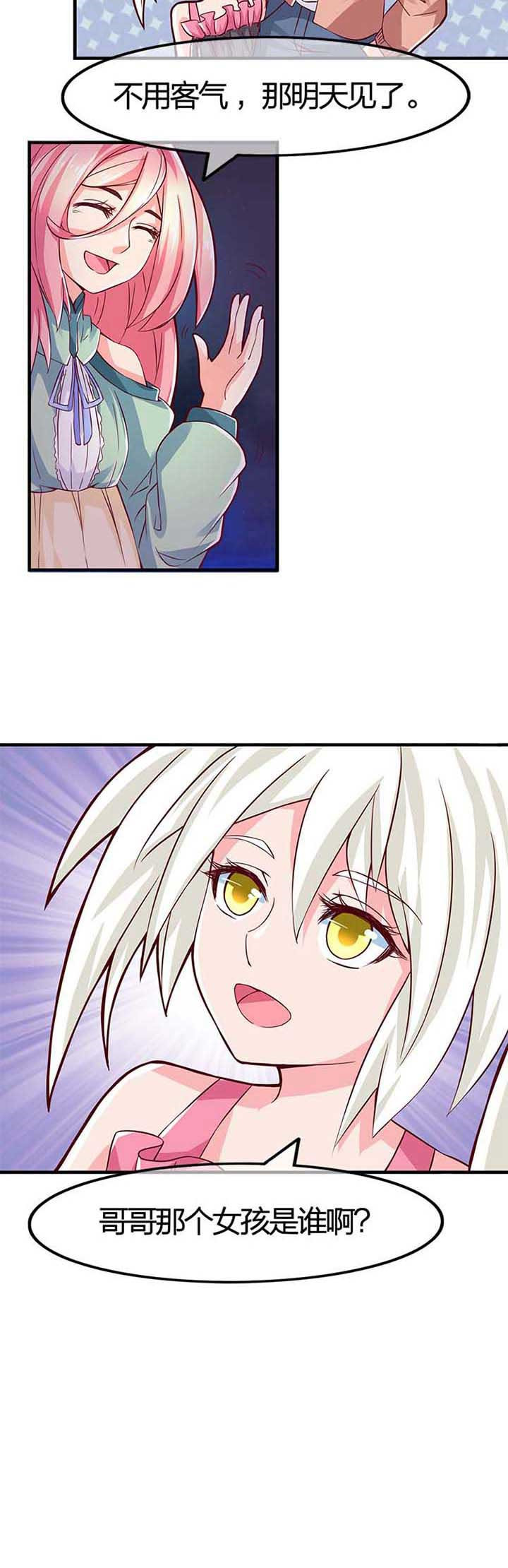 第5章：8