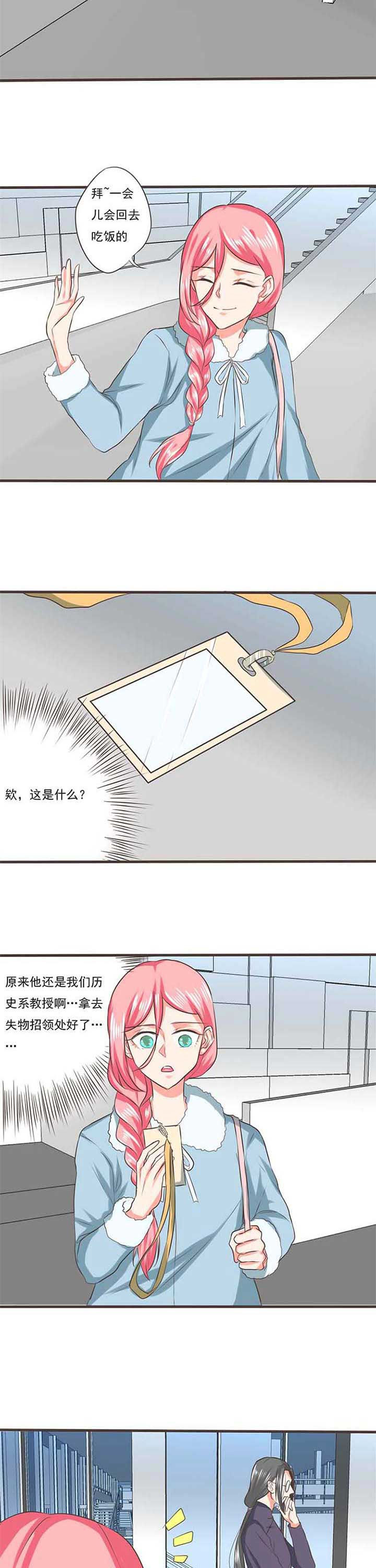 第41章：被操控的人37