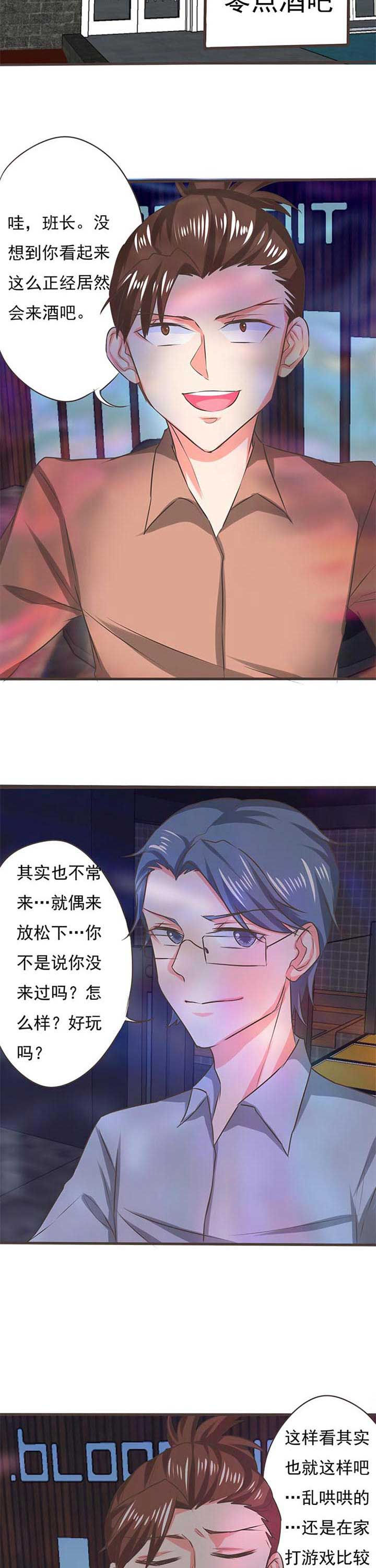第44章：被操控的人67