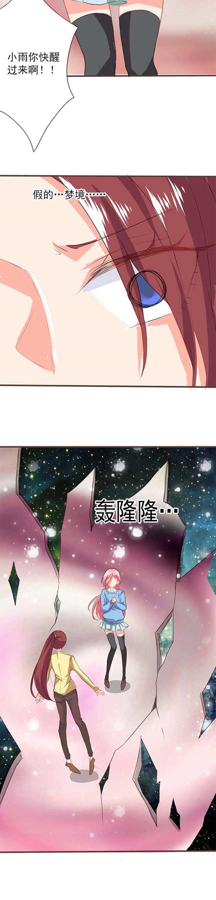 第21章：救赎93