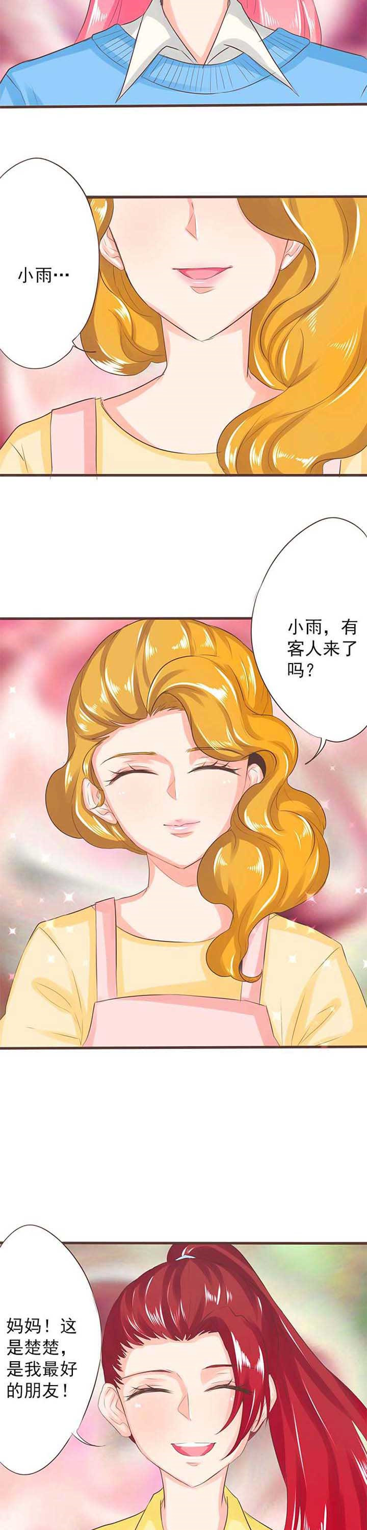 第20章：救赎87