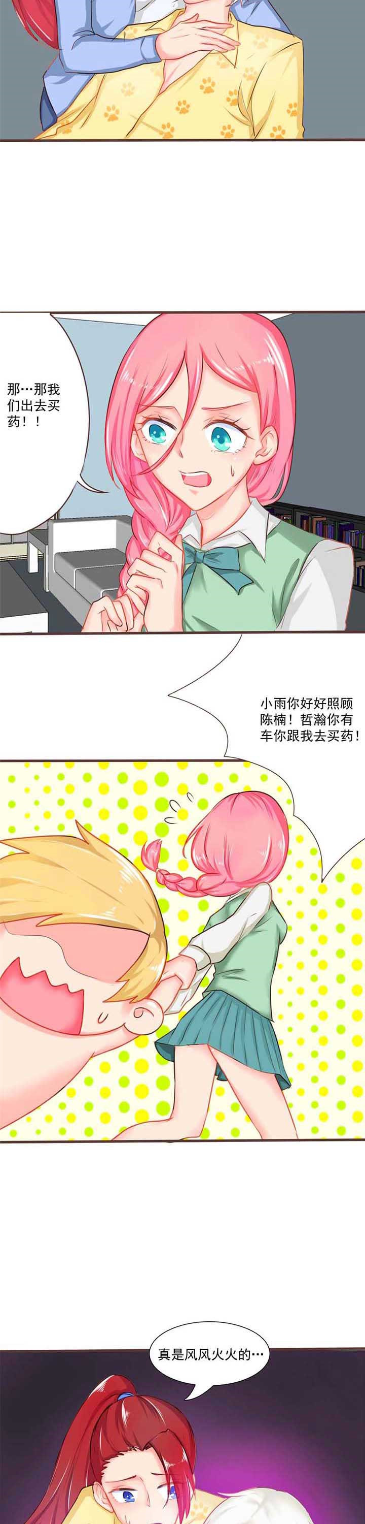 第11章：秘密35