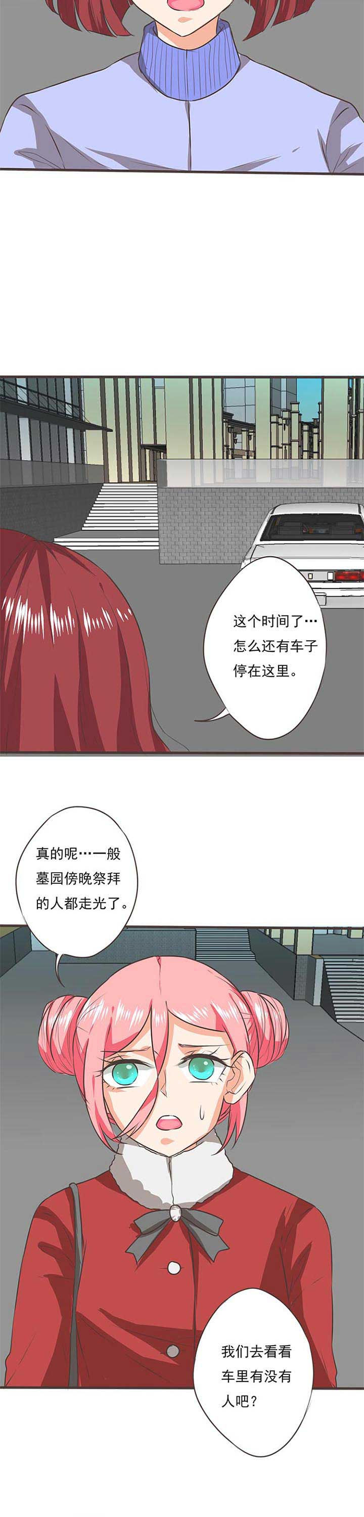 第55章：哲瀚失踪62