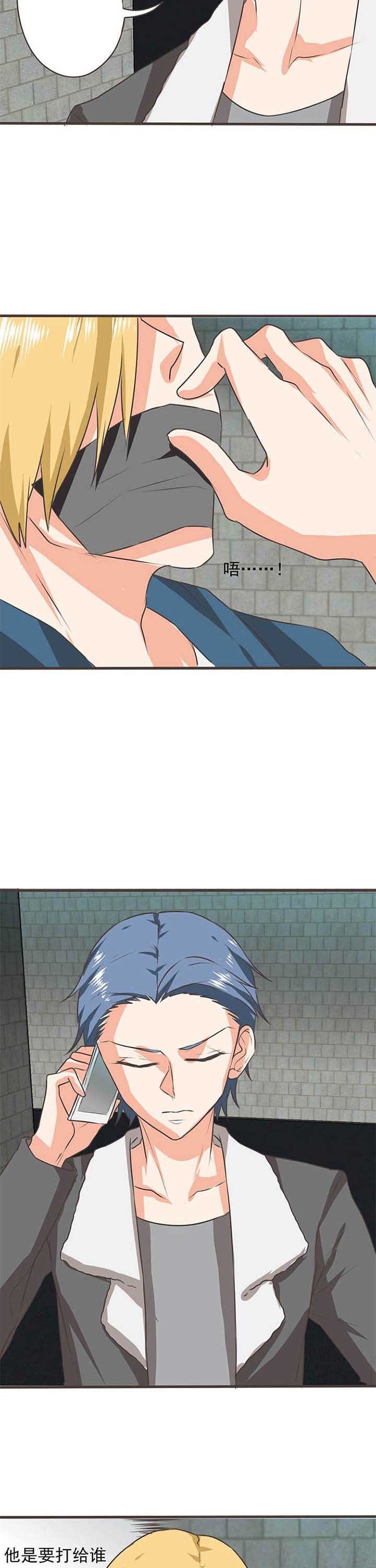 第50章：哲瀚失踪16