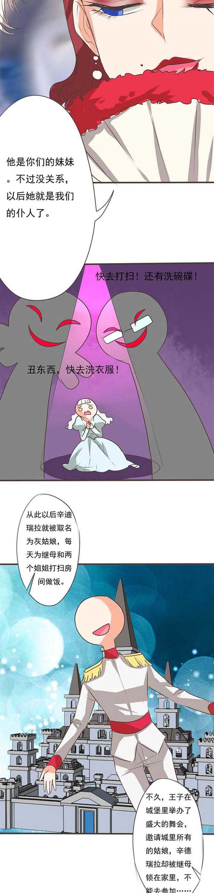 第33章：学园祭53