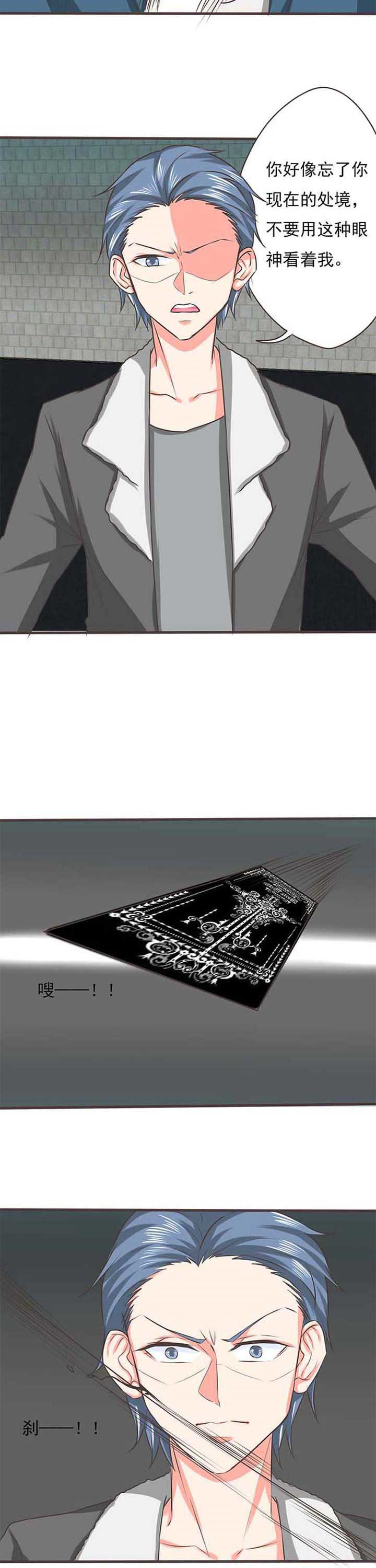 第51章：哲瀚失踪23