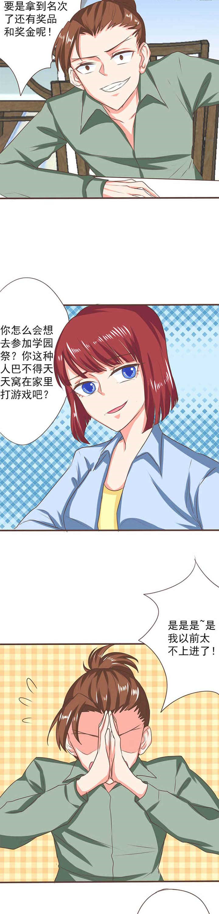 第28章：新的开始64