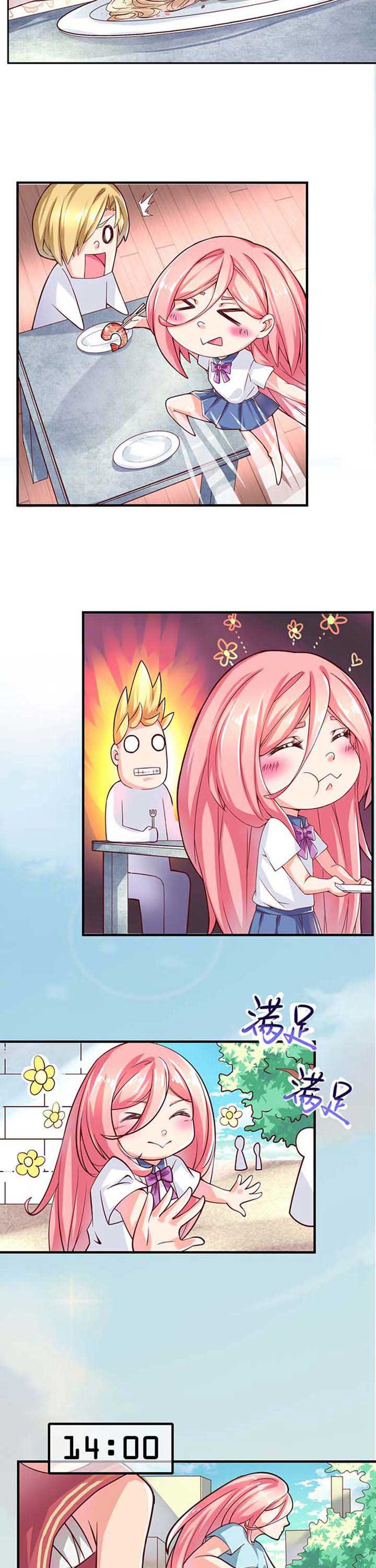 第2章：6