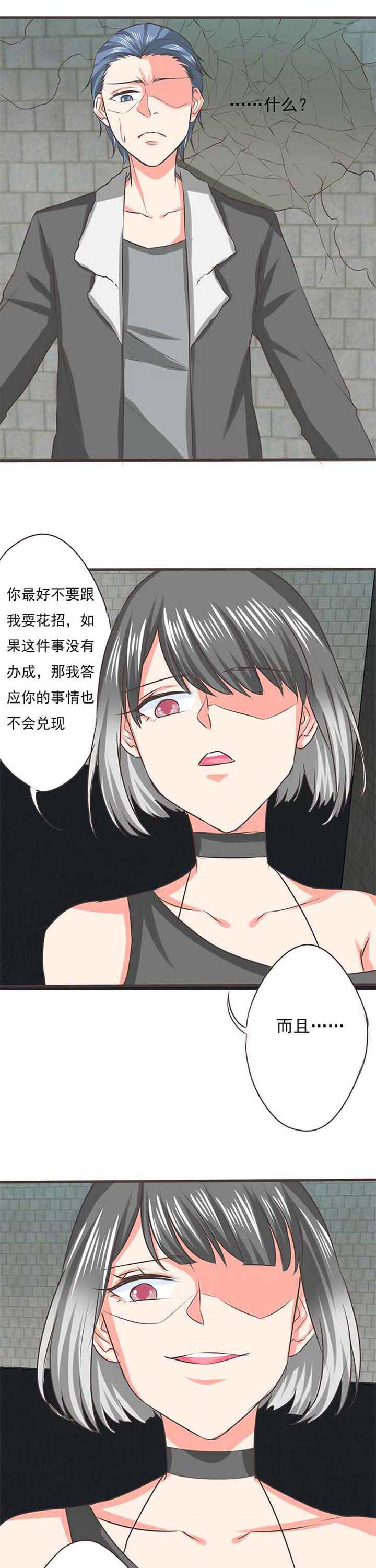 第51章：哲瀚失踪27