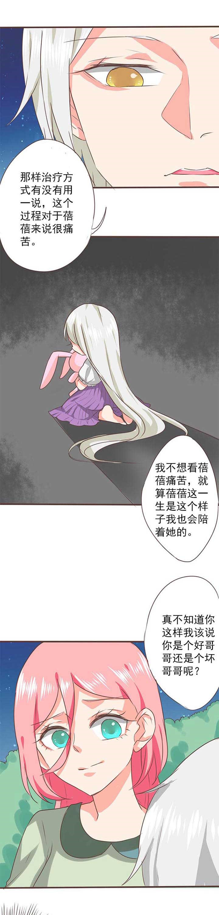 第27章：新的开始53