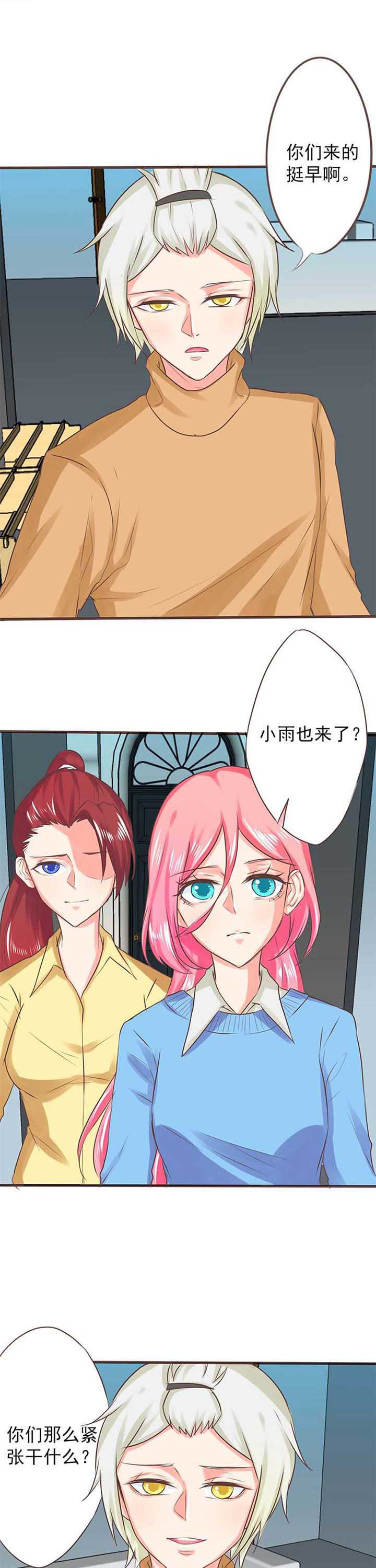 第24章：新的开始23