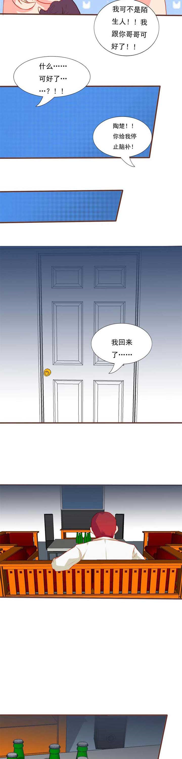 第13章：救赎15