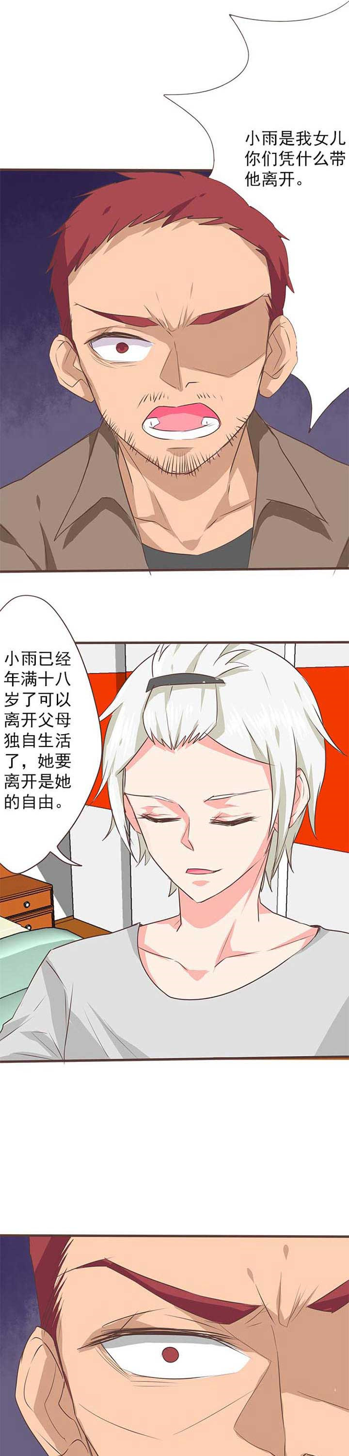 第23章：新的开始15