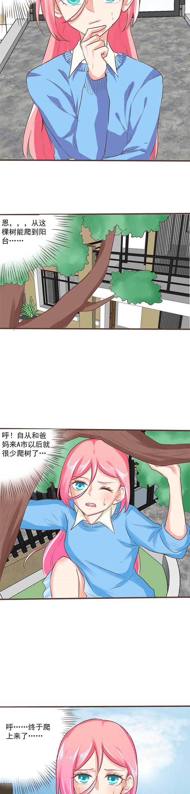 第19章：救赎75