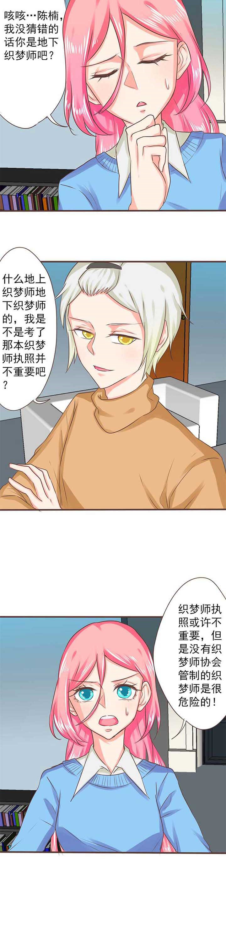 第24章：新的开始25