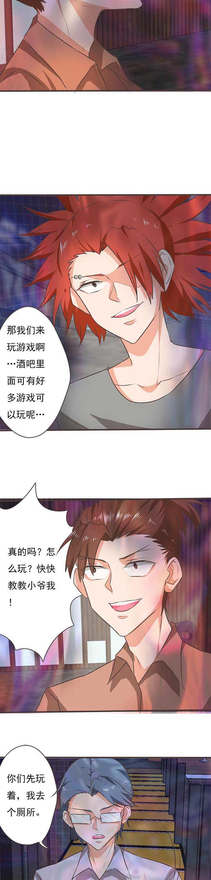 第45章：被操控的人71