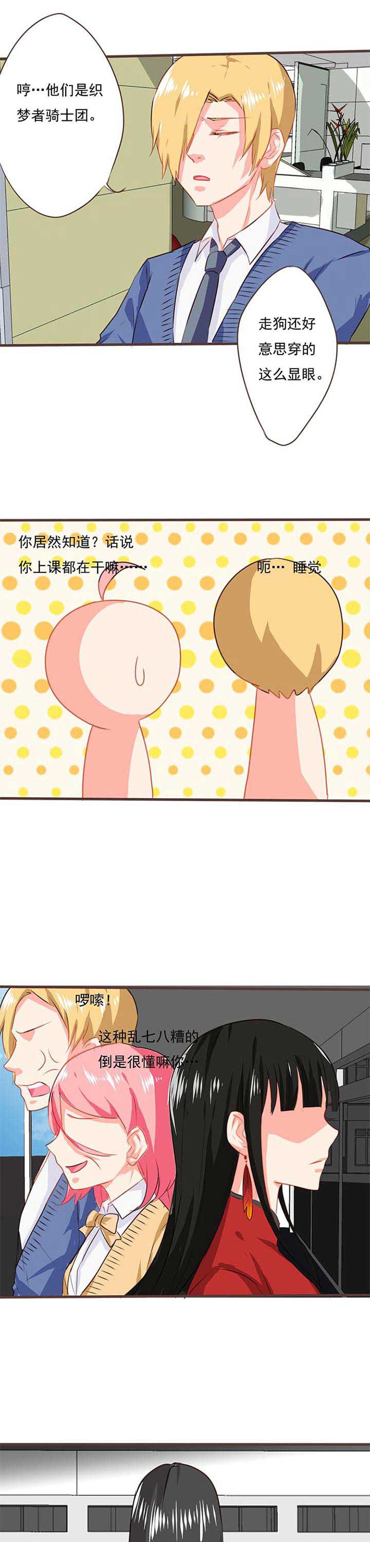 第18章：救赎66