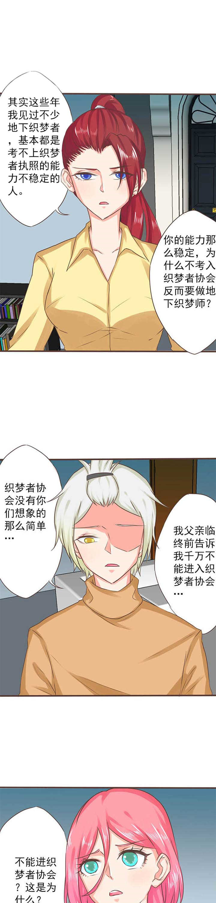 第25章：新的开始30